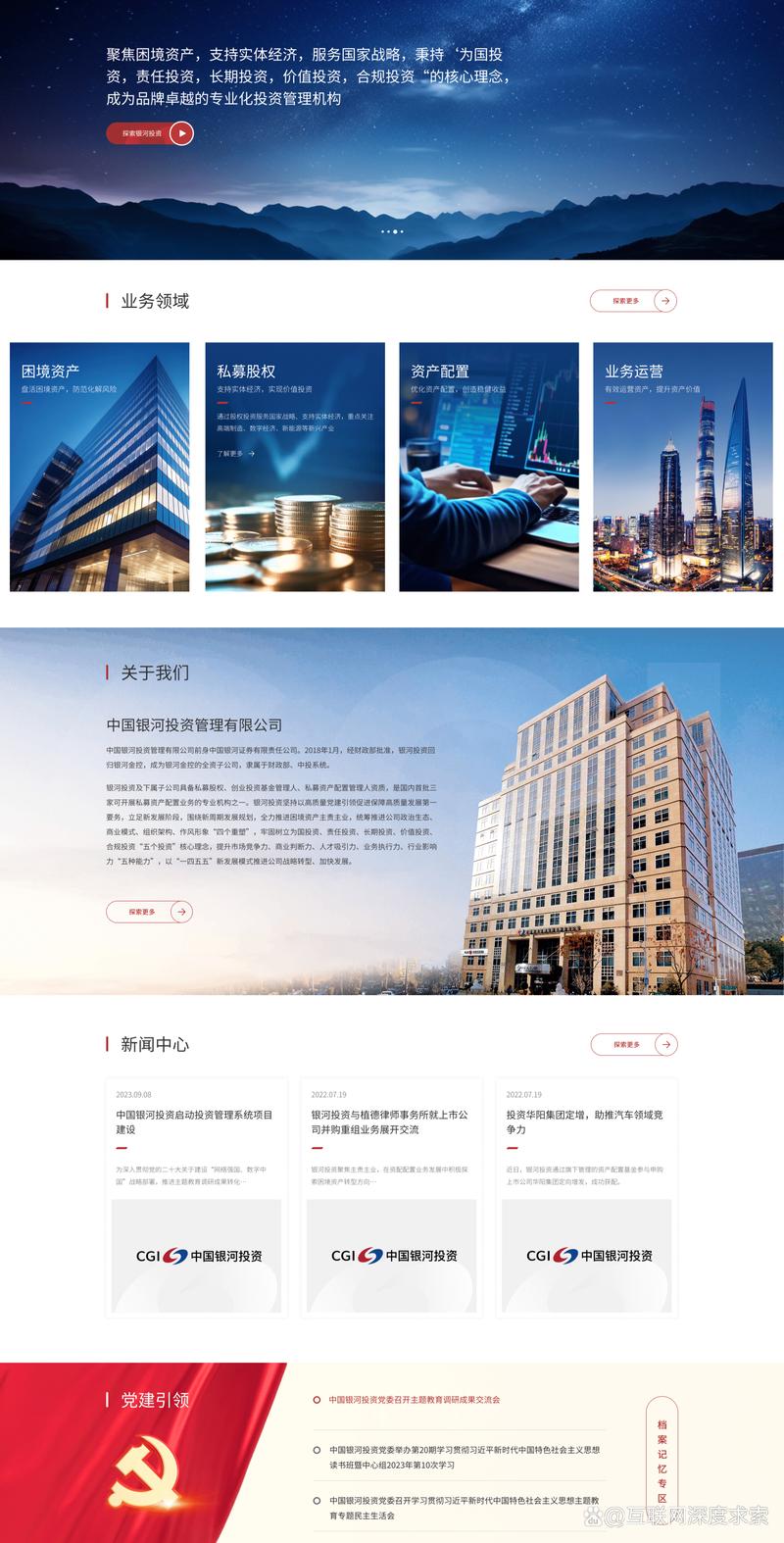IT服务外包